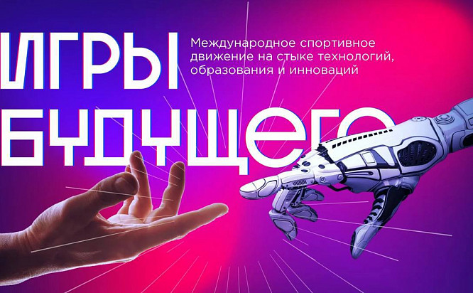 Сегодня в Оренбурге впервые проведут фиджитал-соревнования