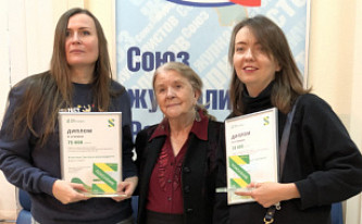 Автор журнала «Нация» стала победителем Профессионального конкурса Союза журналистов России