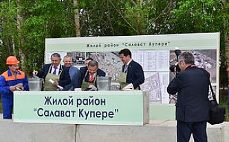 ИД «ЕвроМедиа» принял участие в церемонии закладки первого камня в основание жилого комплекса «Салават Купере»