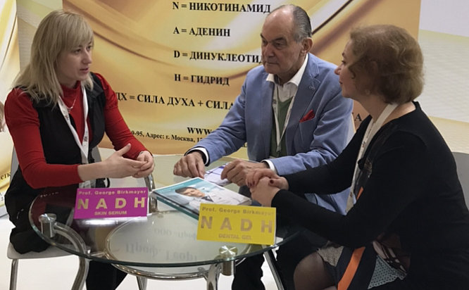 Инновации из Австрии
