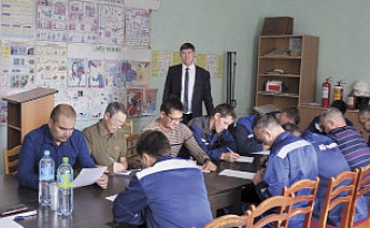 Энергия высокого напряжения