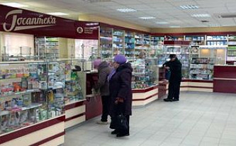Лекарственная безопасность региона