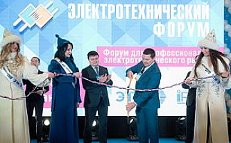 Форум для профессионалов электротехнического рынка