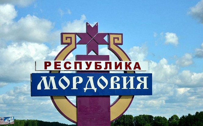В особой экономической зоне в Мордовии будут развивать высокотехнологичные производства