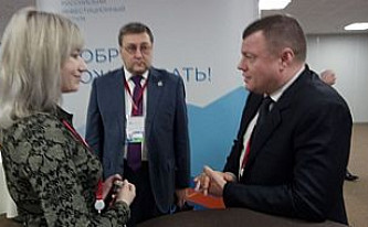 Представители ИД «ЕвроМедиа» на Российском инвестиционном форуме в Сочи договорились с главой администрации Тамбовской области Александром Никитиным о сотрудничестве