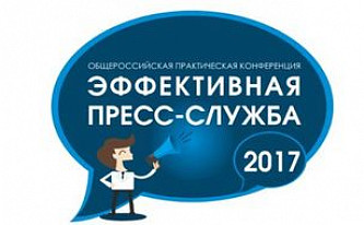 «Новые технологии мониторинга и анализа СМИ и соцмедиа»