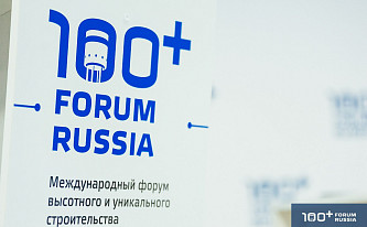 На празднование Всемирного дня городов зарегистрировалось более 800 человек из 45 стран