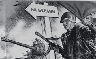 На страже памяти