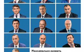 «Поволжье» подводит итоги 2022 года