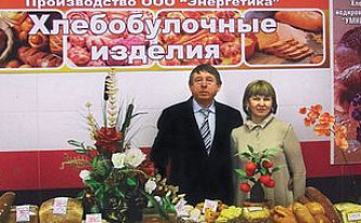Бизнес, творящий добро