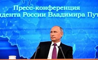 Журналы «Вестник Поволжье», «Вестник. Северный Кавказ» и «Нация» приглашены на пресс-конференцию Владимира Путина