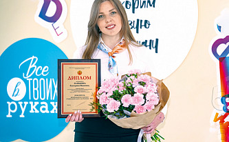 Учитель — это звучит гордо