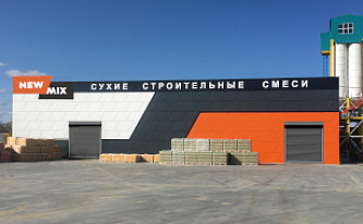 В Пензе пройдет официальное открытие завода сухих строительных смесей New MIX