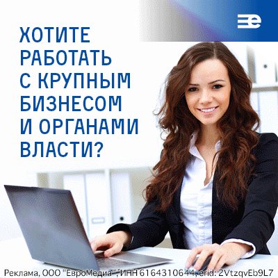 Вакансии ПФО