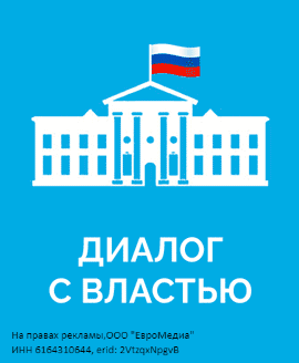 Вся власть РФ